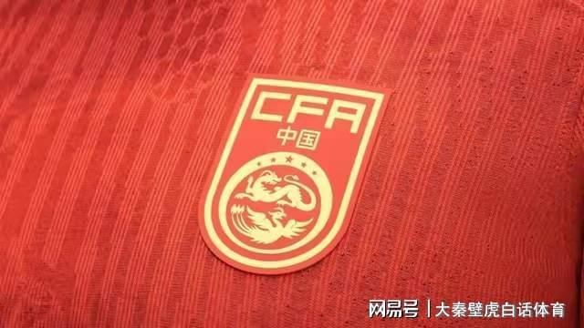 九游网络-从0-3到2-0！U16国足扬眉吐气成功复仇，零封亚洲冠军，球迷欢呼